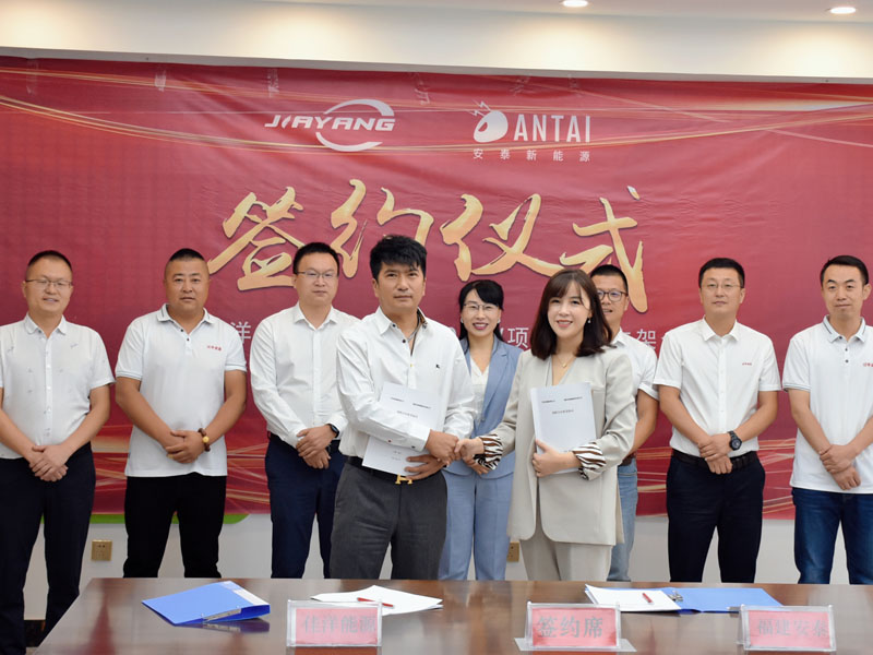 Antaisolar secures 400MW solar tracker order from JIAYANG